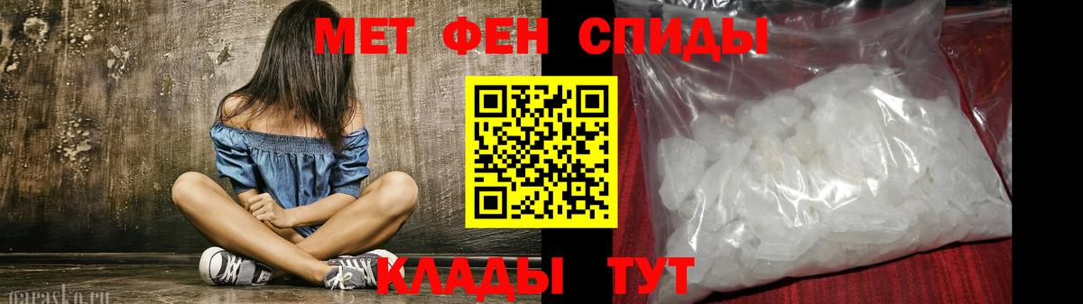 АМФ Premium Мыски