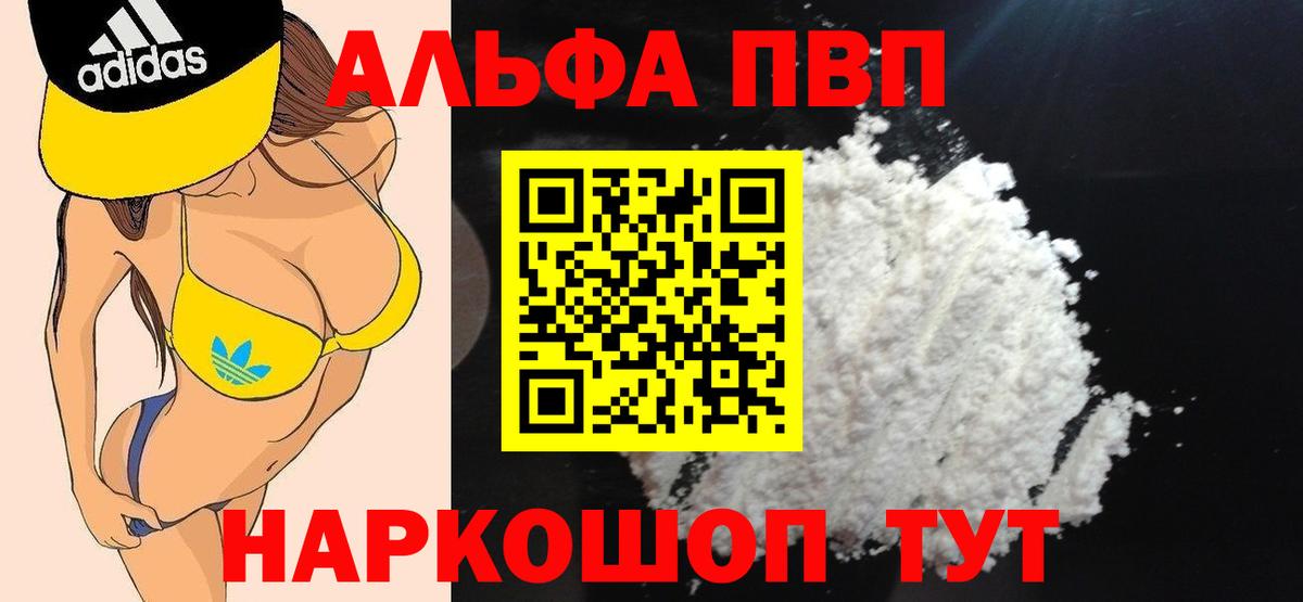 A-PVP СК Мыски