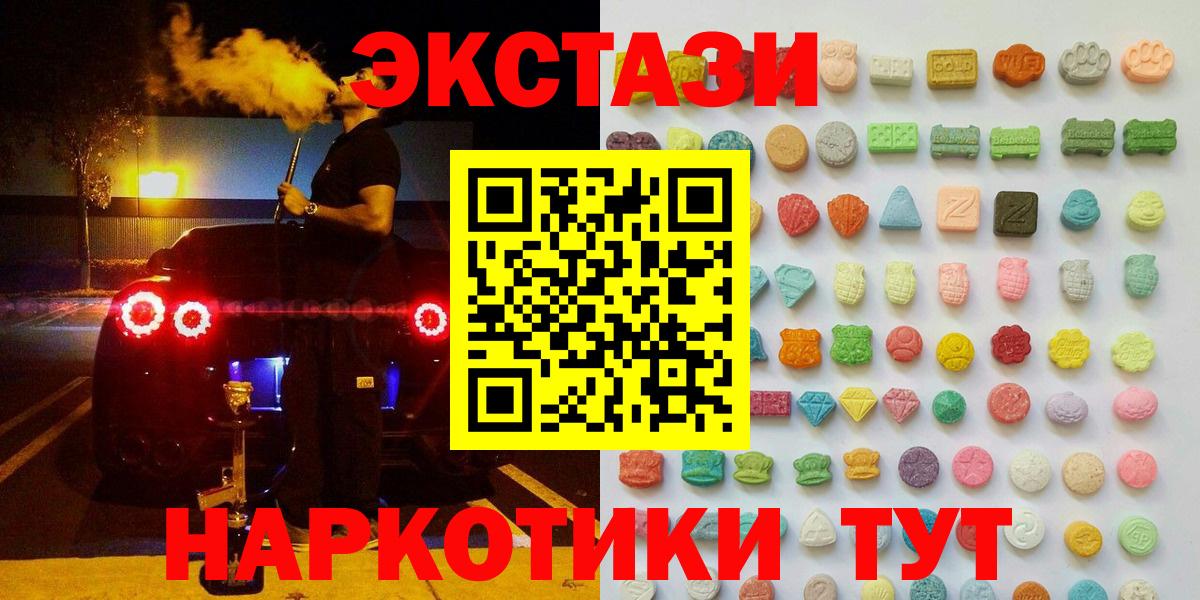 Экстази бентли Мыски