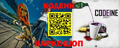 кокаин премиум Гусев
