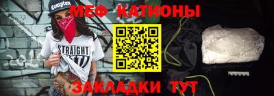 первитин Гусь-Хрустальный
