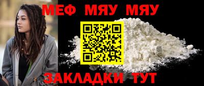 первитин Гусь-Хрустальный