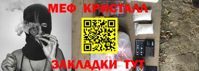 мескалин Сланцы