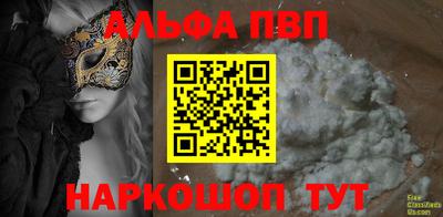 кокаин премиум Гусев
