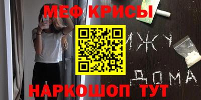 кокаин премиум Гусев