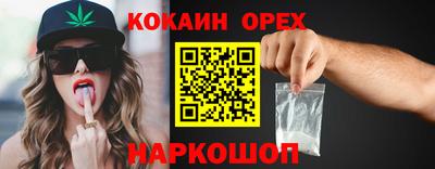 ALPHA-PVP Гусиноозёрск