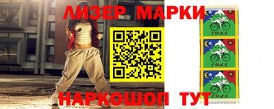 ALPHA-PVP Гусиноозёрск