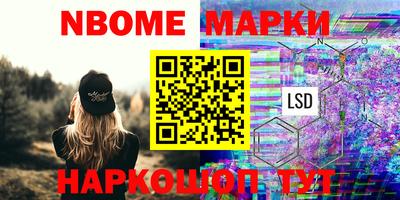 кокаин премиум Гусев