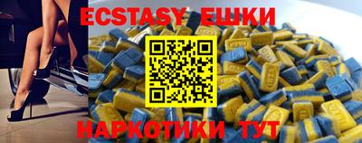 ALPHA-PVP Гусиноозёрск