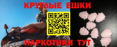 ALPHA-PVP Гусиноозёрск