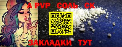 кокаин премиум Гусев