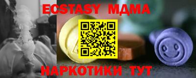 марки lsd Славянск-на-Кубани