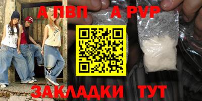 кокаин премиум Гусев