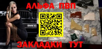 кокаин премиум Гусев