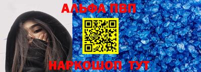 первитин Гусь-Хрустальный