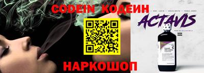 кокаин премиум Гусев