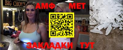 ALPHA-PVP Гусиноозёрск