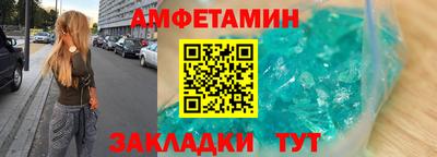 ALPHA-PVP Гусиноозёрск