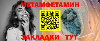 ALPHA-PVP Гусиноозёрск