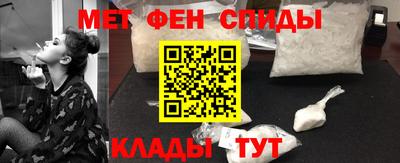 первитин Гусь-Хрустальный