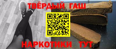 ALPHA-PVP Гусиноозёрск