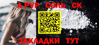 кокаин премиум Гусев