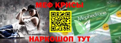 первитин Гусь-Хрустальный