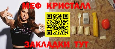ALPHA-PVP Гусиноозёрск