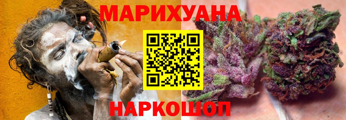 Бошки марихуана тримм  Бошки Шишки план  Бошки Шишки MAZAR  Вход с VPN  Марихуана SATIVA & INDICA  Мыски 